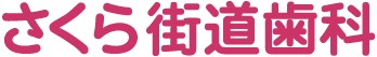 会社名