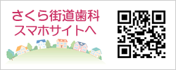 スマホサイト